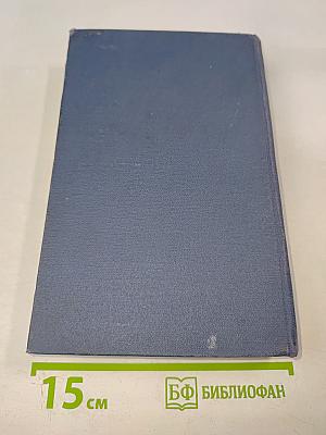 Полное собрание стихотворений