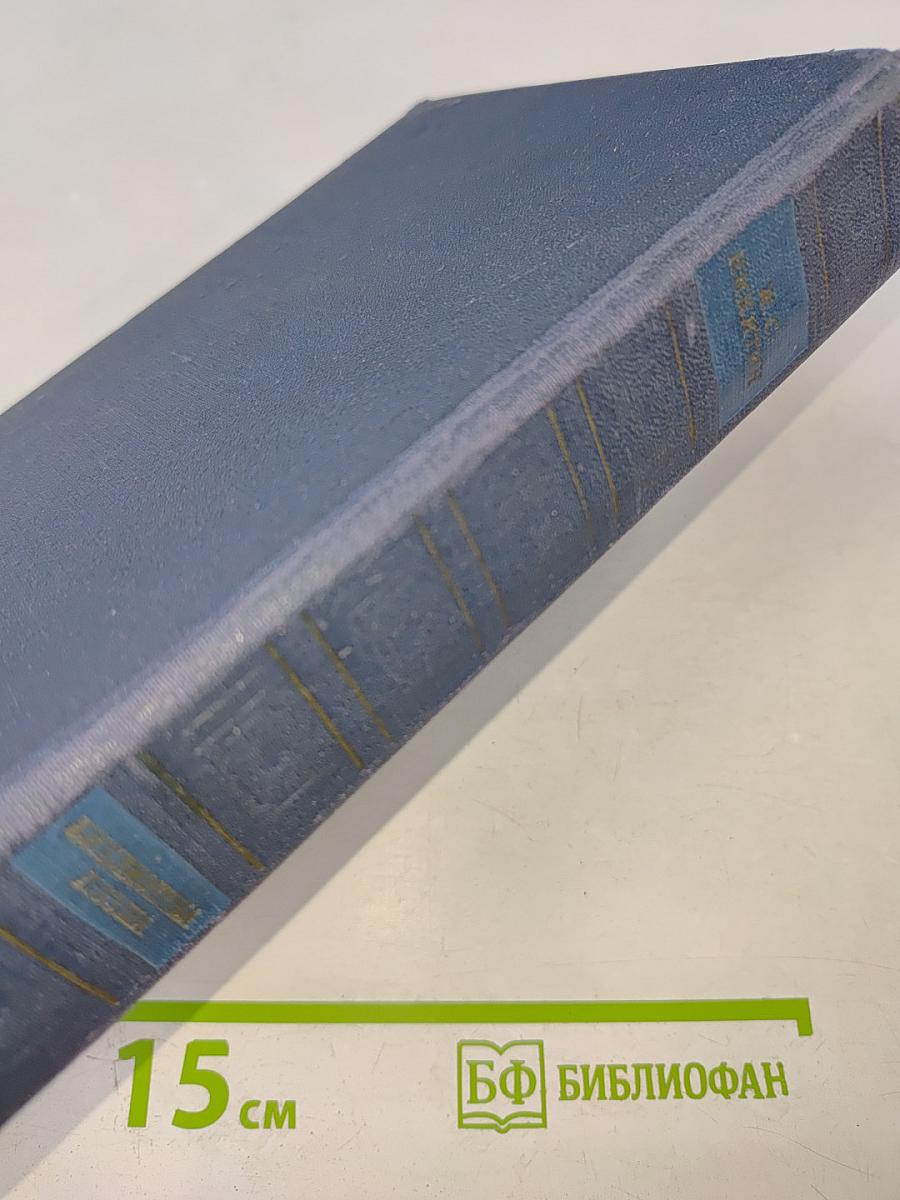 Полное собрание стихотворений