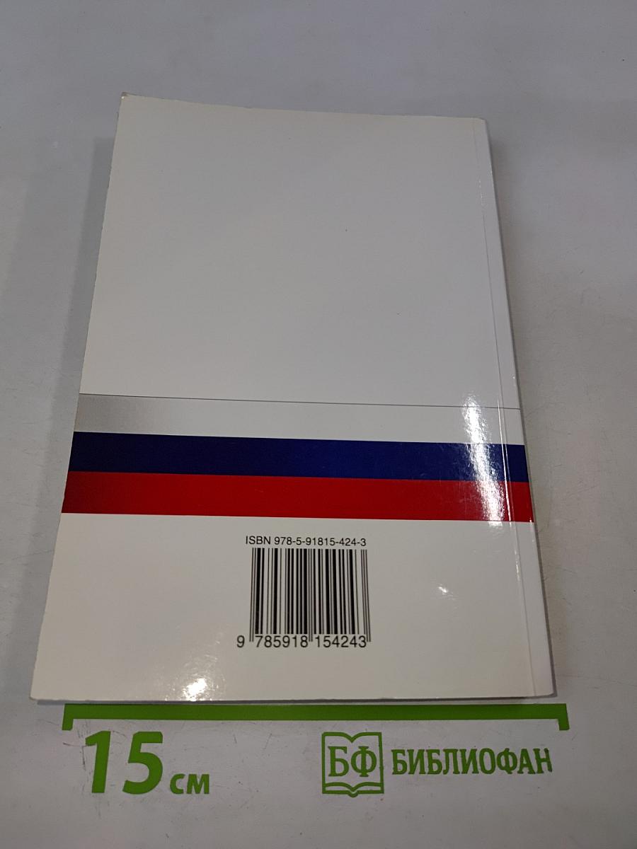 Поэт года 2014. Книга двадцать пятая