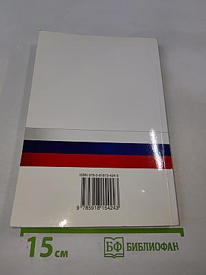 Поэт года 2014. Книга двадцать пятая