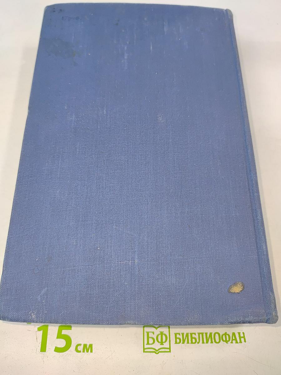 Политический словарь