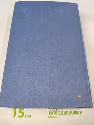 Политический словарь