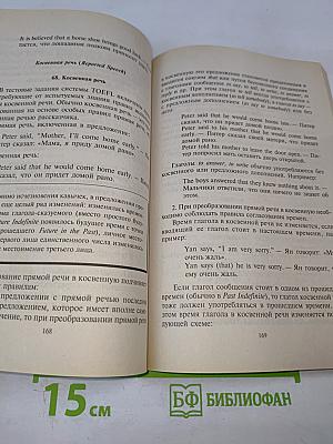 Подготовка к TOEFL