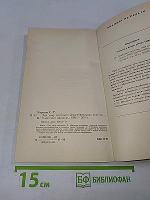 Дед умер молодым