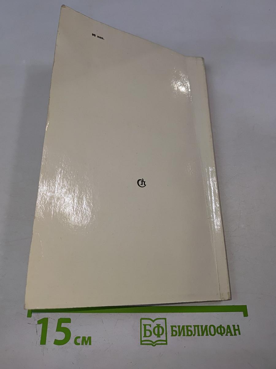 Дед умер молодым