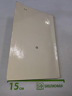 Дед умер молодым