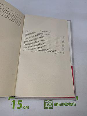 Город-фронт