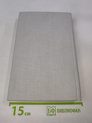 Город-фронт