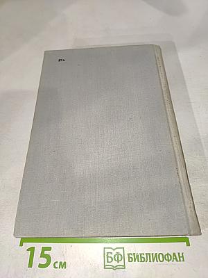 Гравиразведка