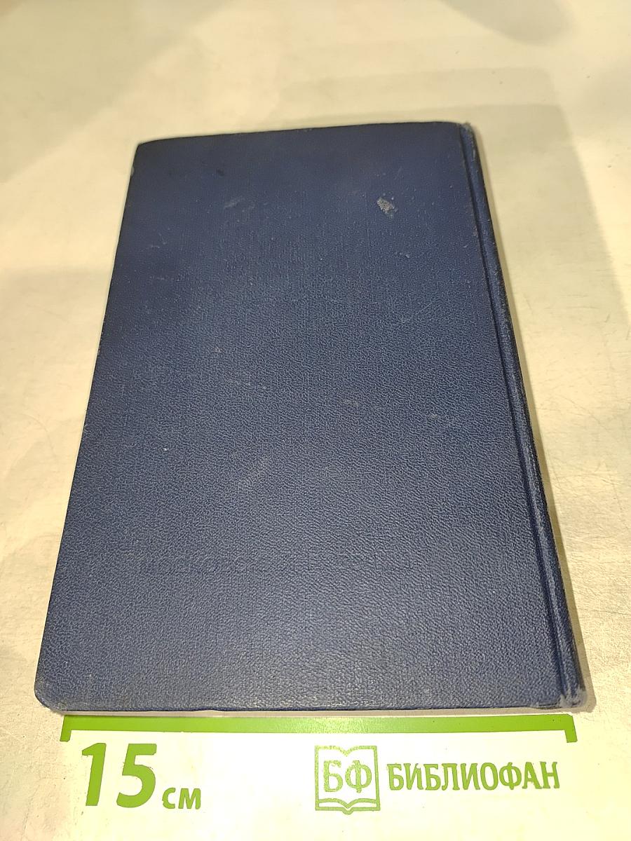 Страшный суд