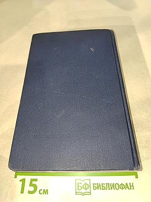 Страшный суд