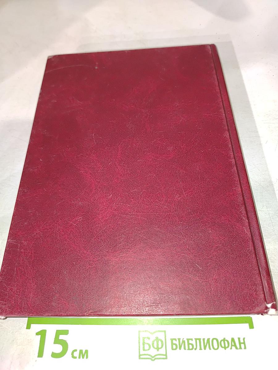Опасные геоморфологические процессы и риск природопользования