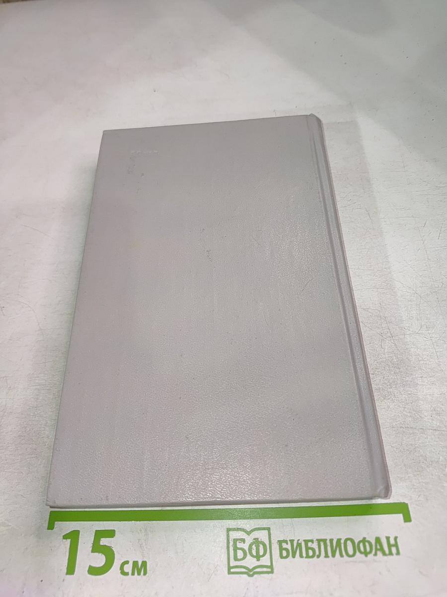 Крещение Руси: факты против легенд и мифов