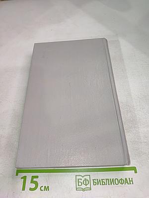 Крещение Руси: факты против легенд и мифов