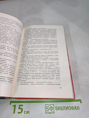 Тоска по фьордам