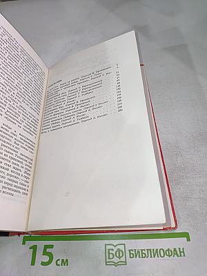 Тоска по фьордам