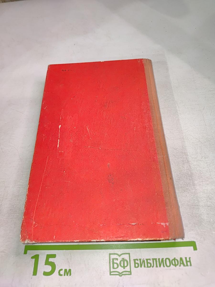 Тоска по фьордам