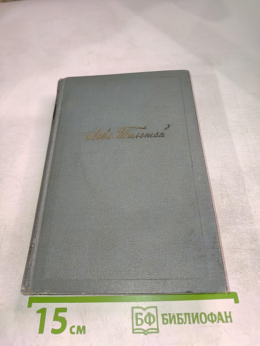 Повести и рассказы (1852-1856)