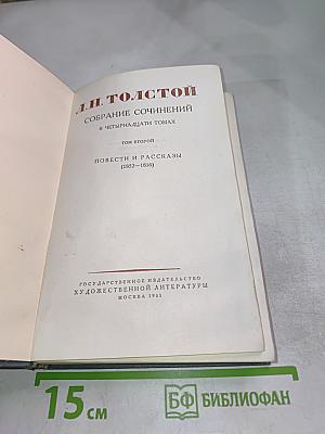 Повести и рассказы (1852-1856)