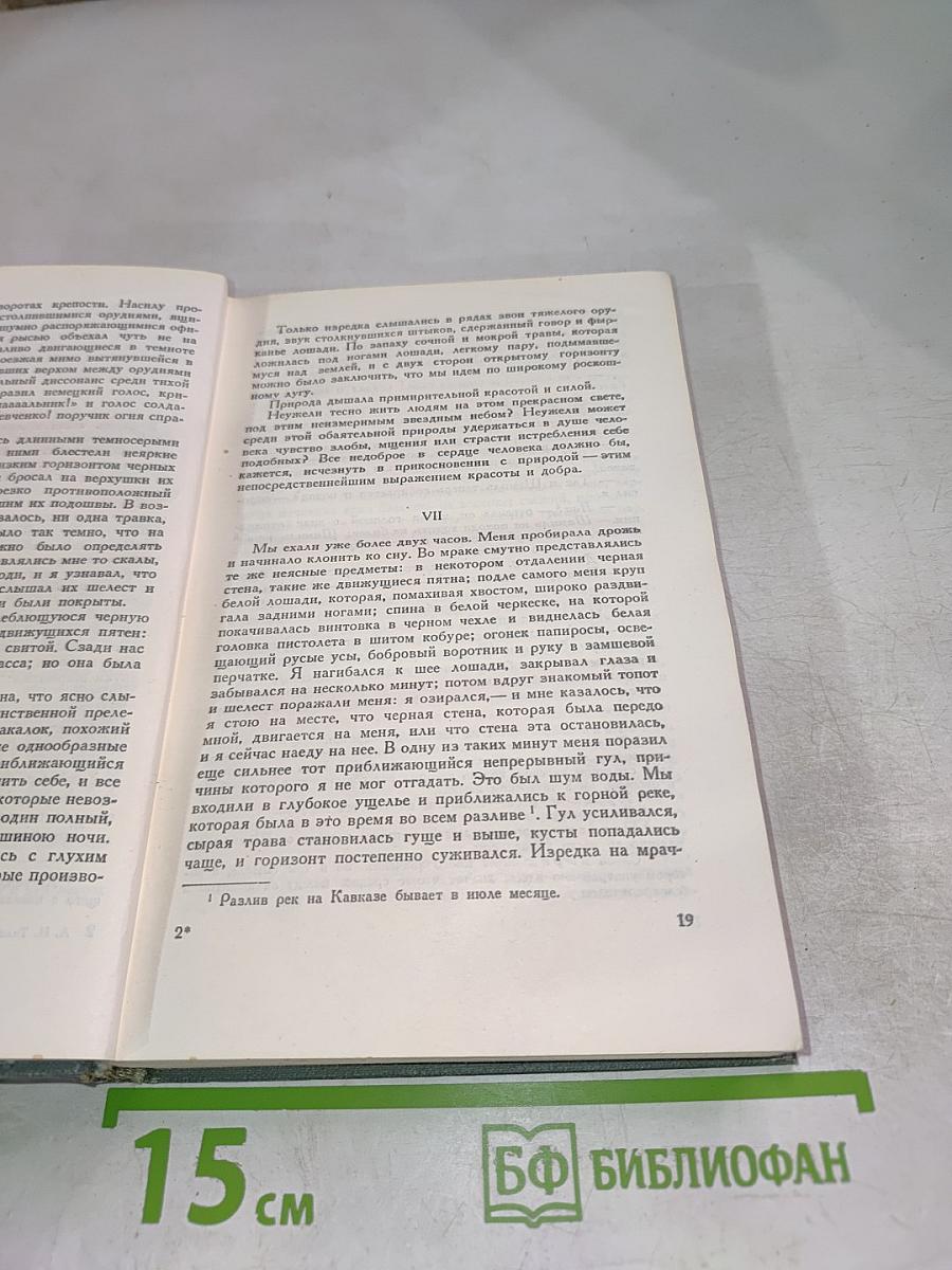 Повести и рассказы (1852-1856)