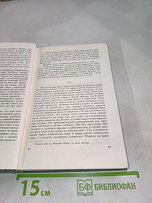 Повести и рассказы (1852-1856)