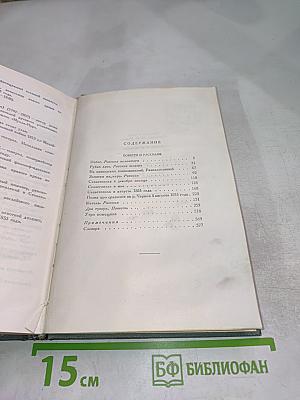 Повести и рассказы (1852-1856)