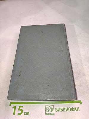 Повести и рассказы (1852-1856)