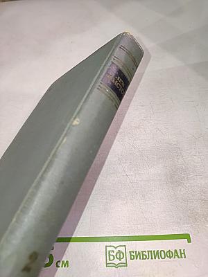 Повести и рассказы (1852-1856)