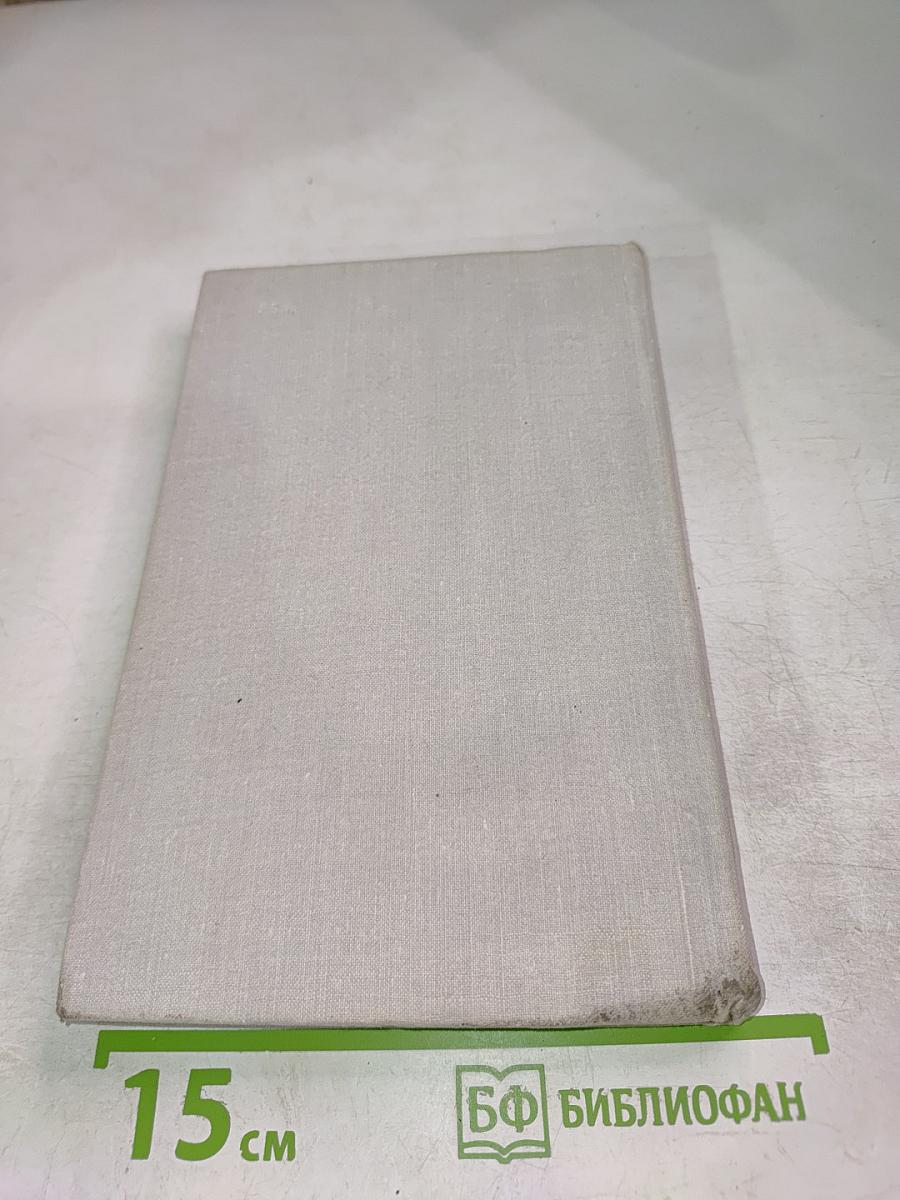 Литературно-критические статьи