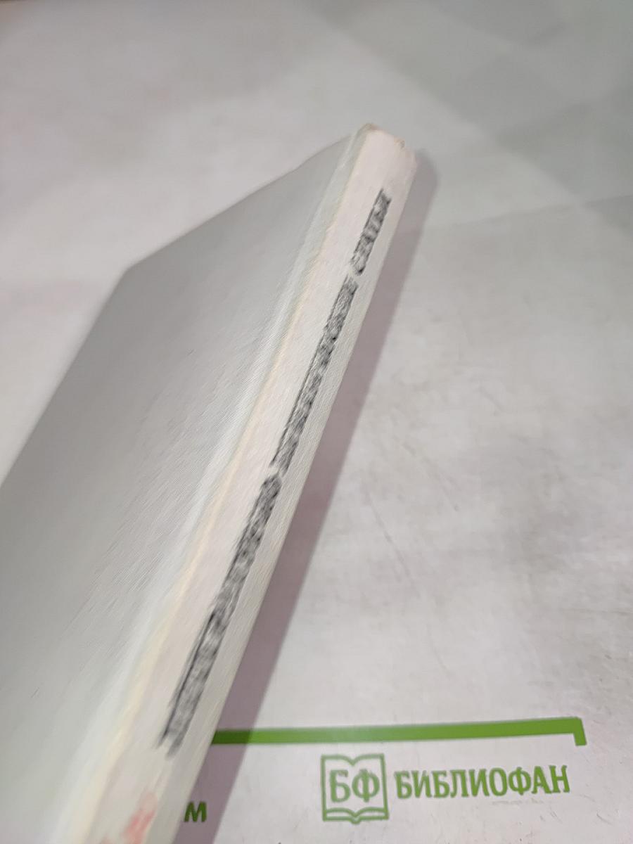 Литературно-критические статьи