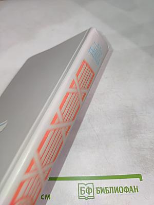 Под шелест знамен