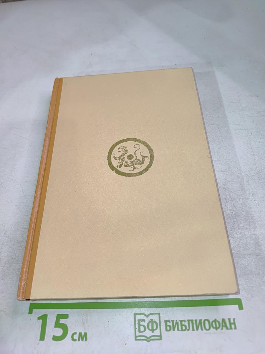 Старая Крепость. Трилогия. Книга первая и вторая