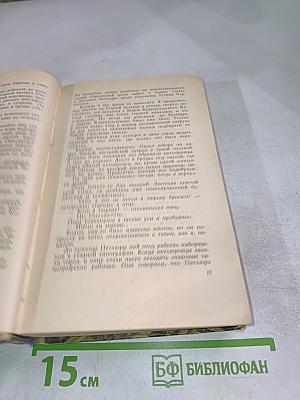 Старая Крепость. Трилогия. Книга первая и вторая