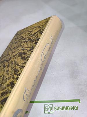 Старая Крепость. Трилогия. Книга первая и вторая