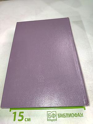 Радиотехнические цепи и сигналы