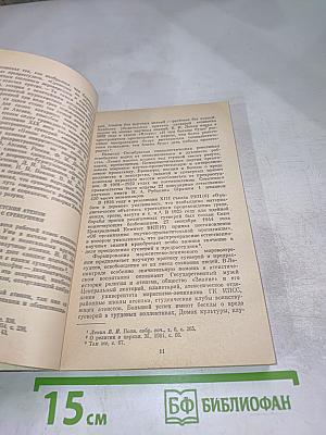 Приметы верные и суеверия