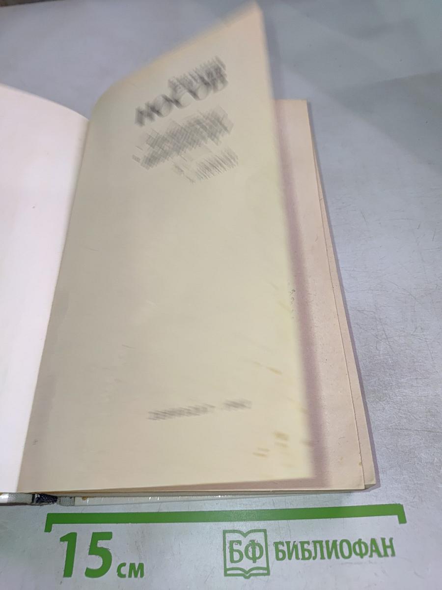 Усвятские шлемоносцы