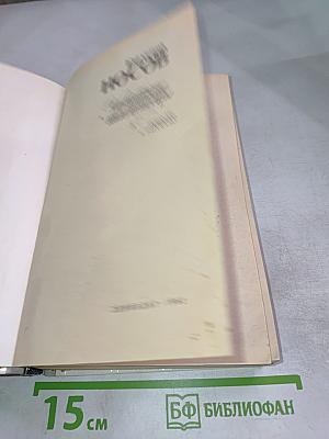 Усвятские шлемоносцы