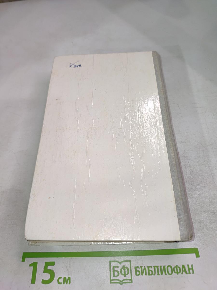 Усвятские шлемоносцы