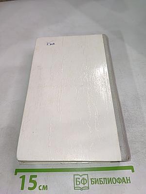 Усвятские шлемоносцы