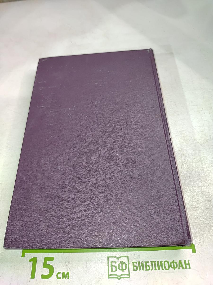 Полупроводниковые счетчики ядерных излучений