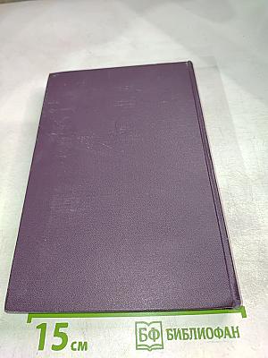 Полупроводниковые счетчики ядерных излучений