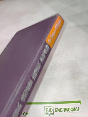 Полупроводниковые счетчики ядерных излучений