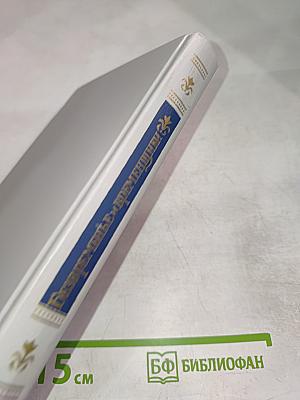 Безвременье и временщики