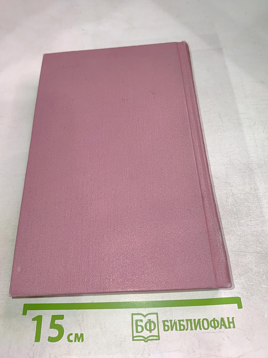 Собрание сочинений. Том первый: Индиана. Валентина