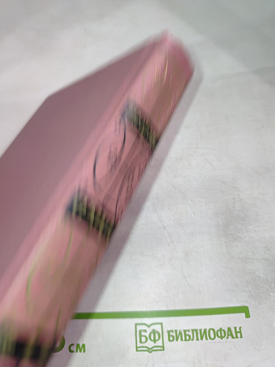 Собрание сочинений. Том первый: Индиана. Валентина