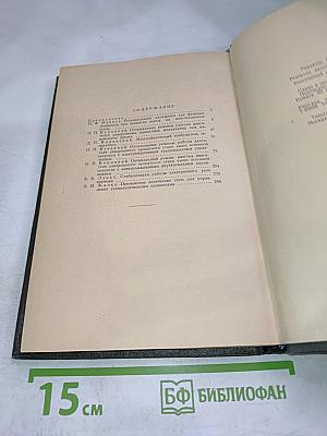Электропривод реверсивных прокатных станов с электромашинным управлением
