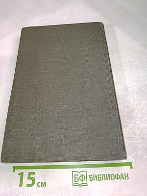 Электропривод реверсивных прокатных станов с электромашинным управлением