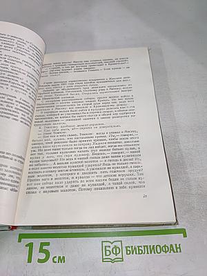 Тайна Булата