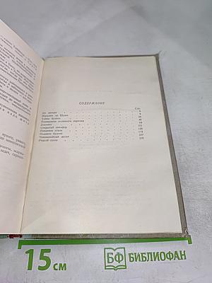 Тайна Булата